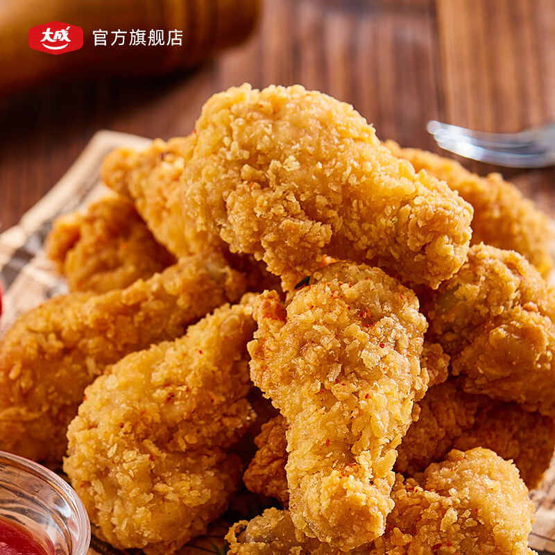 大成吮指炸翅根脆皮炸翅冷冻半成品炸翅根空气炸锅食材冷冻炸鸡肉翅根 【500g*1袋】外表酥脆肉质鲜美