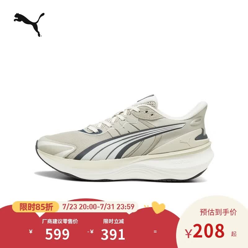 彪马PUMA 网面轻便防滑跑步鞋男女通勤休闲运动鞋PULSE 310780 41