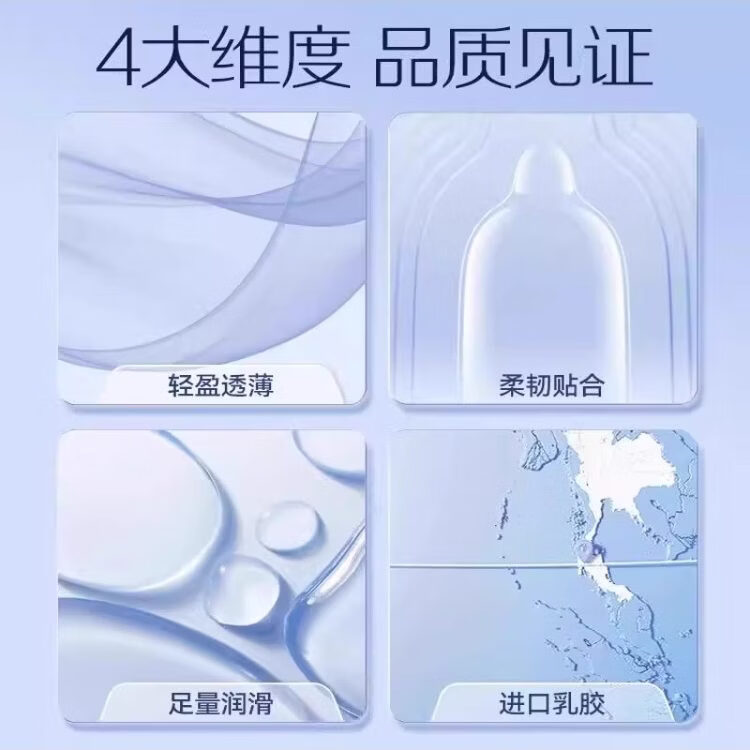 杰士邦避孕套超薄001裸感避孕套0.01隐形裸入超薄男专用安全套情趣用品 【性价比升级】38只:超薄18+动感18+大颗粒2