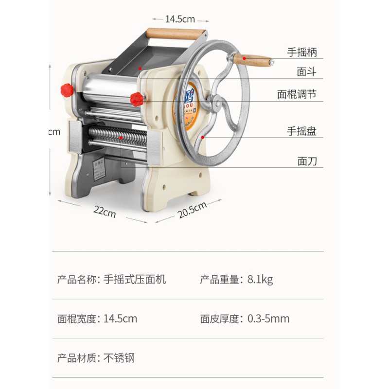 使用于压面机家用小型擀面机手摇制面机家庭面条机老式手动轧面机