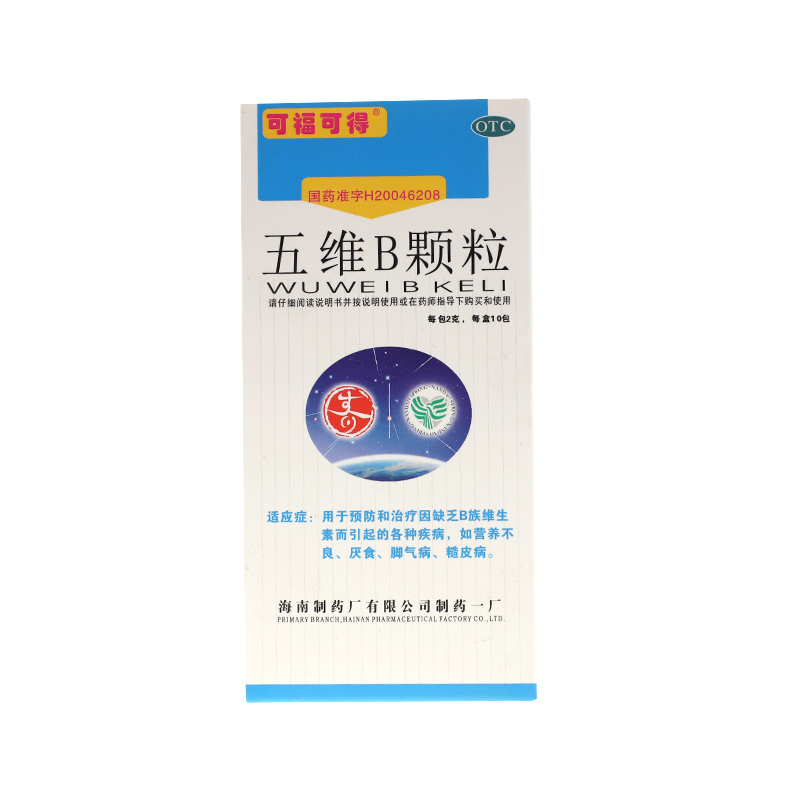 五维b颗粒 2g*10袋/盒 1盒