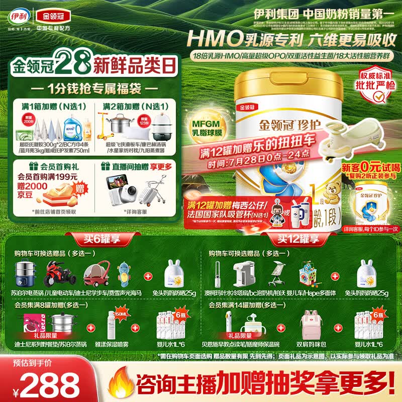 小儿难养，六大国内婴幼儿配方奶粉品牌推荐（建议收藏）