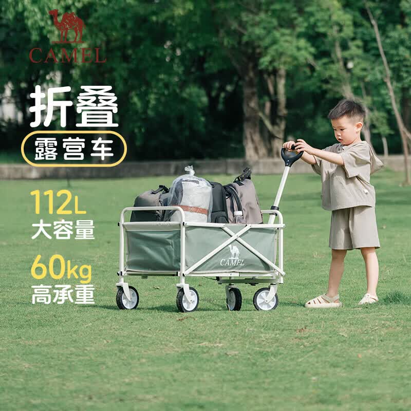骆驼（CAMEL）露营小拉车营地车折叠购物车买菜溜娃遛狗车拉杆拖推车家用取快递