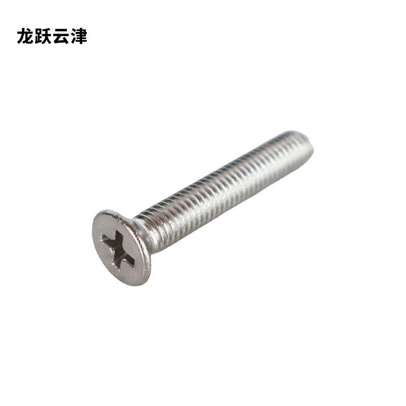 龙跃云津 蓝白锌沉头螺栓6.8级	M5*25	个