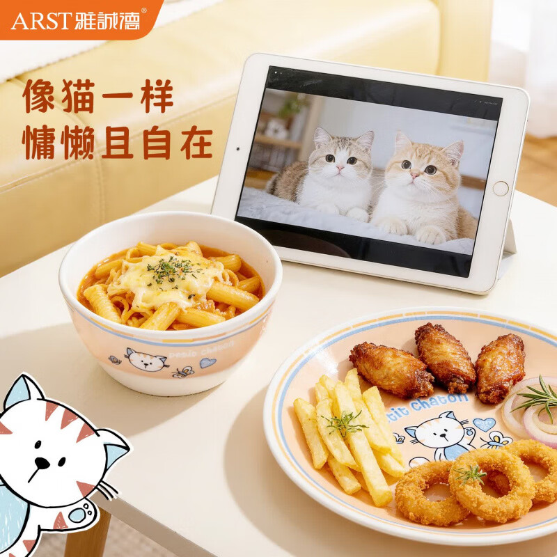ARST雅誠德26新款小猫陶瓷碗盘家用套装卡通可爱颜值乔迁饭碗釉下彩组合礼物 4碗2盘