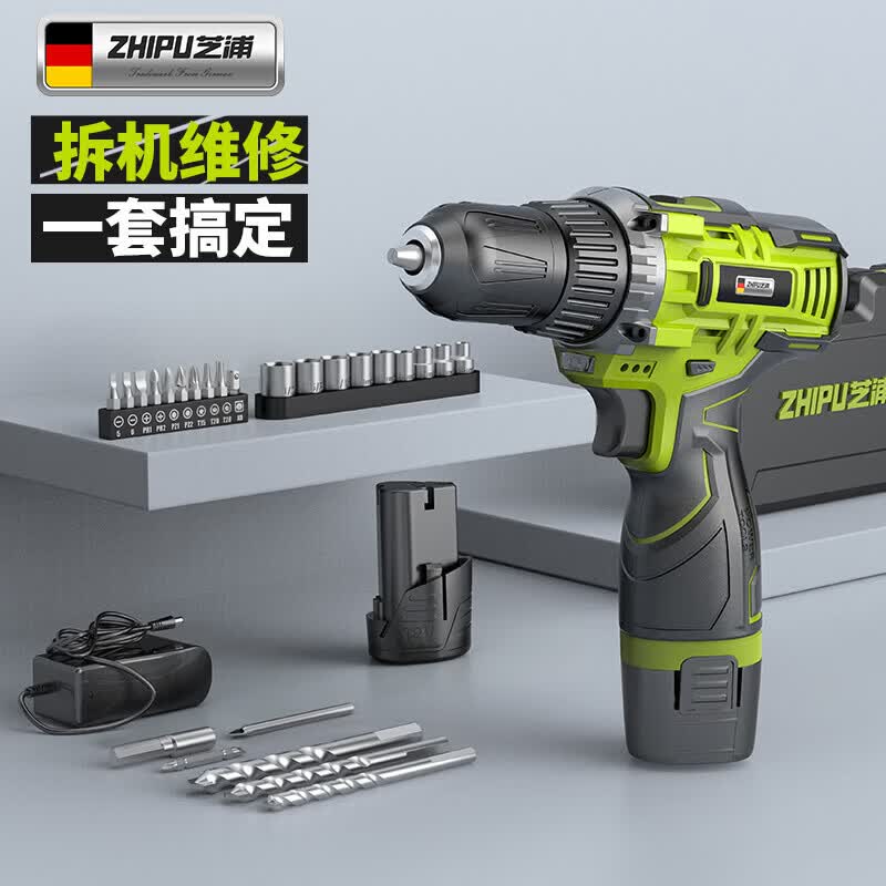 芝浦（zhipu）家用电钻手电钻打孔充电电动螺丝刀12V电动电钻单电家用工具箱