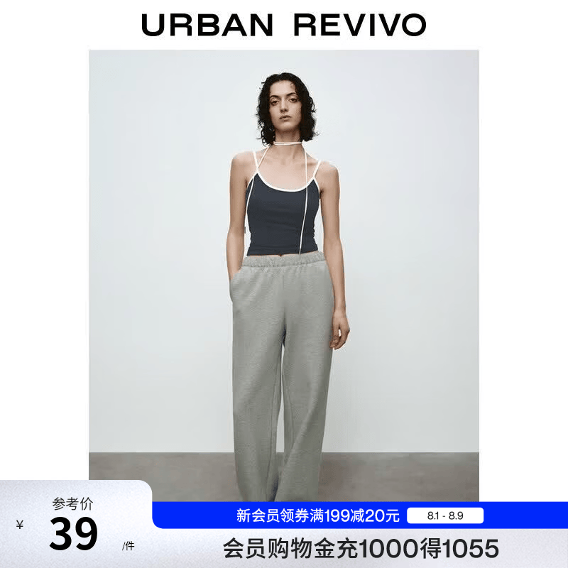 UR2026夏季新款女装基础百搭运动风撞色领口吊带背心UWB460010 藏青 S