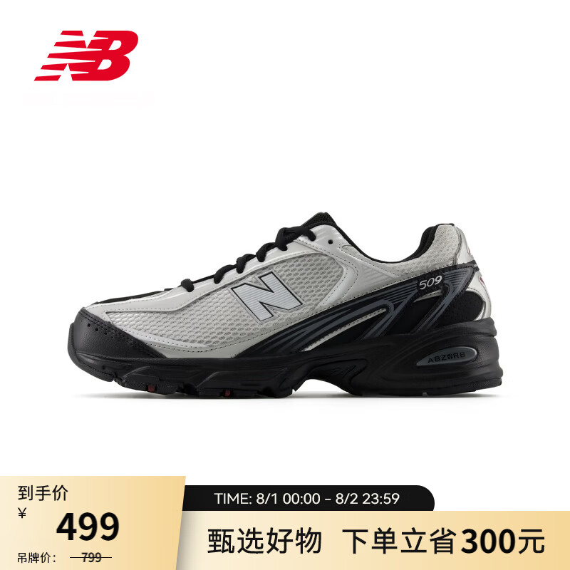 NEW BALANCENB官方夏季男鞋女鞋复古百搭网面透气舒适运动老爹鞋509系列 灰白色/黑色 U509BG 42 脚长26.5CM