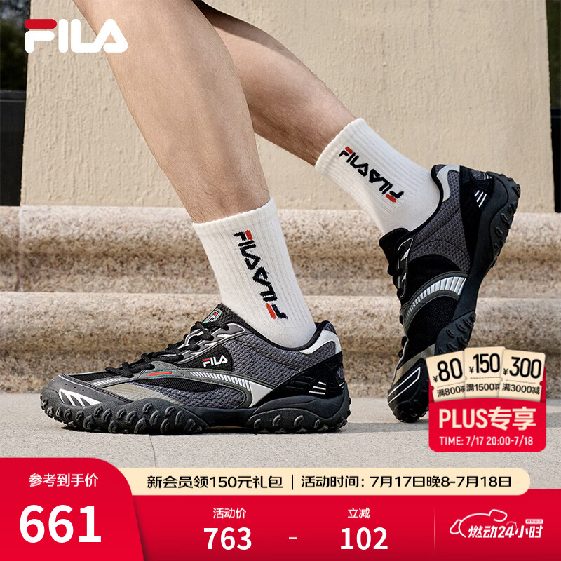 斐乐（FILA）跳跳鞋2代易烊千玺同款男鞋老爹鞋2026夏季新款运动休闲鞋 黑/火山灰-BV 42
