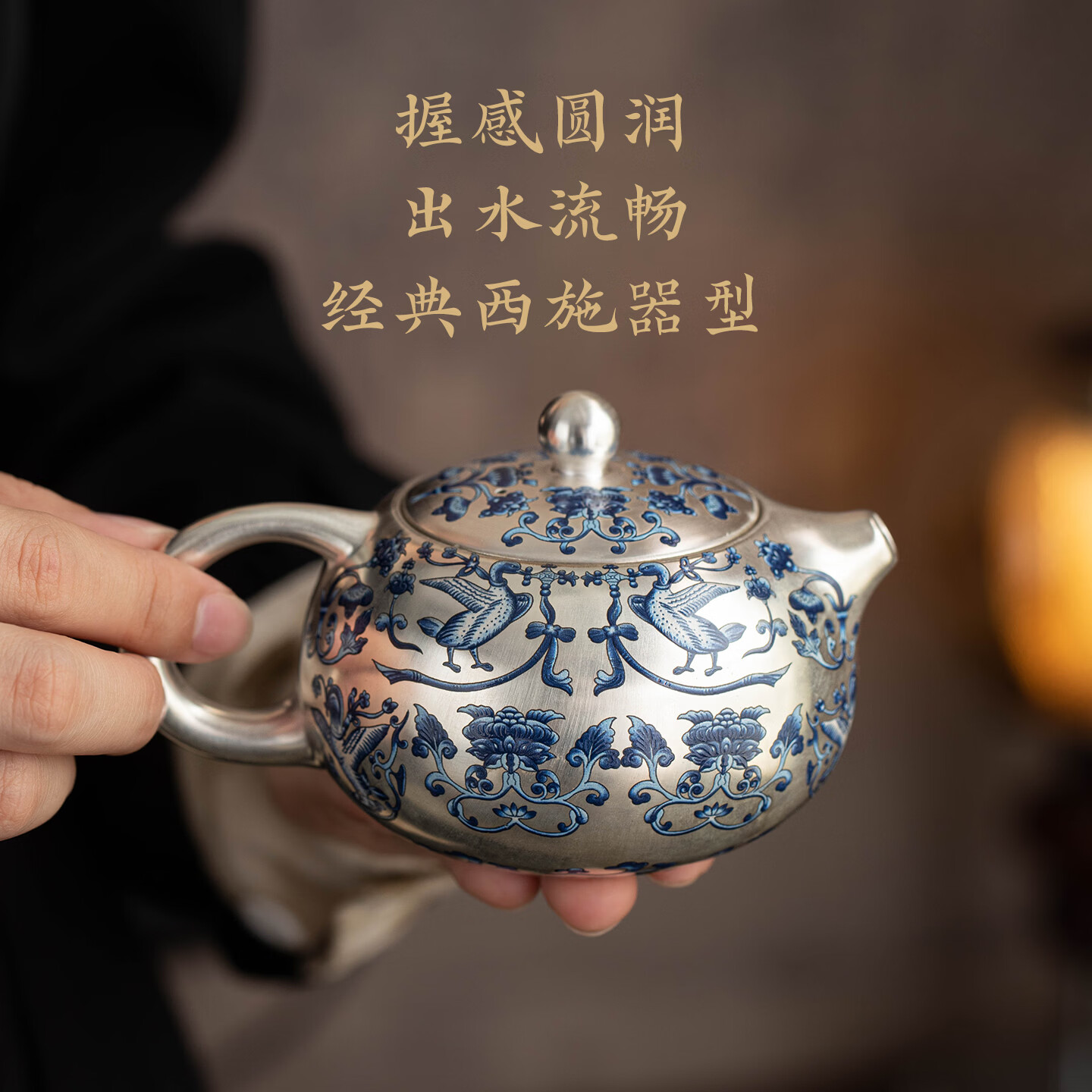 上新了文创 故宫鎏银茶具套装 茶杯主人杯茶壶陶瓷杯 商务礼赠生日礼物高档 双鸟和鸣·一壶四杯一盘
