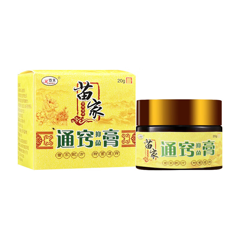 欢夫苗家通窍抑菌膏草本抑菌乳膏软膏 买3送2 发5盒【中度症状