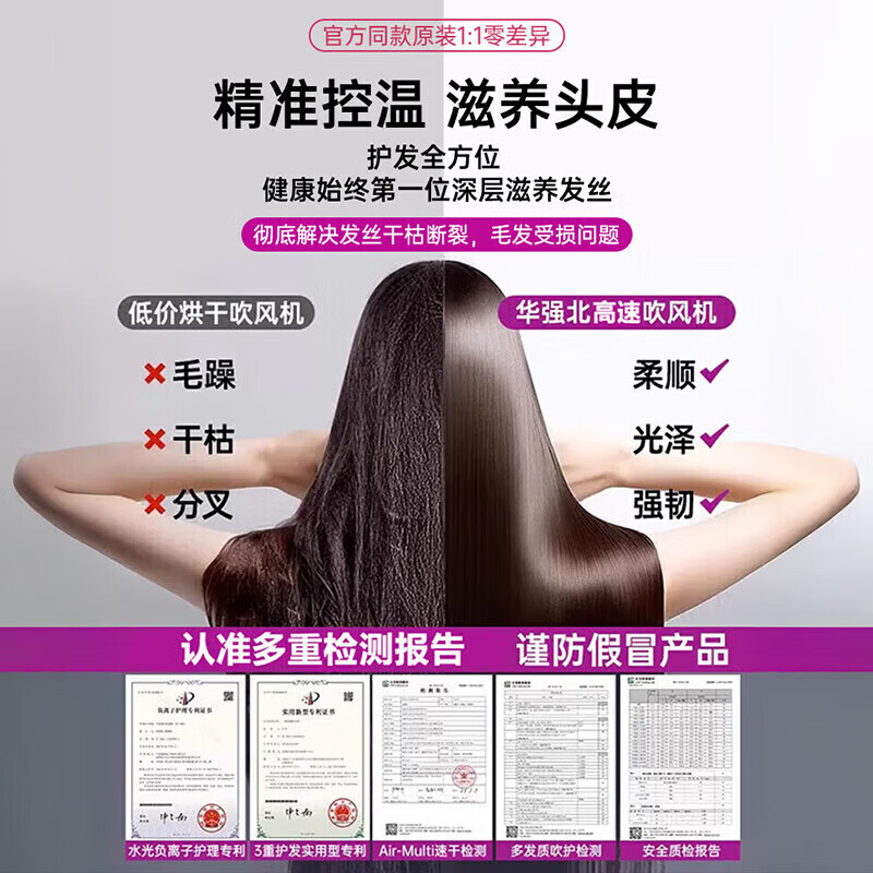 罗斯戴森【90亿水润负离子丨国家3C认证】无叶高速电吹风机家用静音护发大功率不伤发恒温吹风筒速干礼物 陶瓷金-单风嘴丨90亿水润负离子恒温护发 【2026新款丨顶配1:1版本】1.8米线长礼盒装