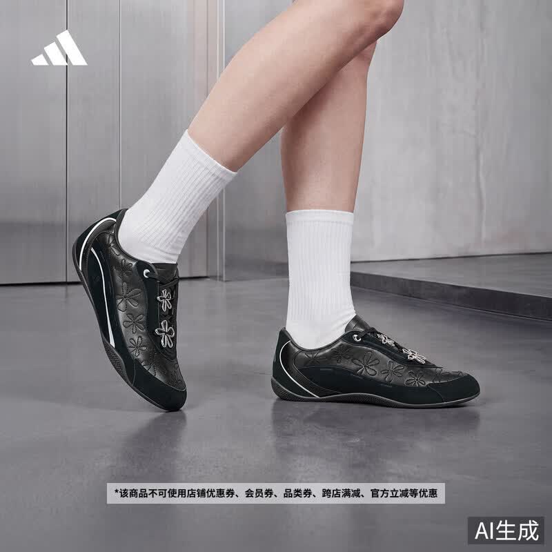 adidas FOS系列URBAN REVERIE 2.0城市机能经典薄底鞋女阿迪达斯   黑色/金属银/深灰   36