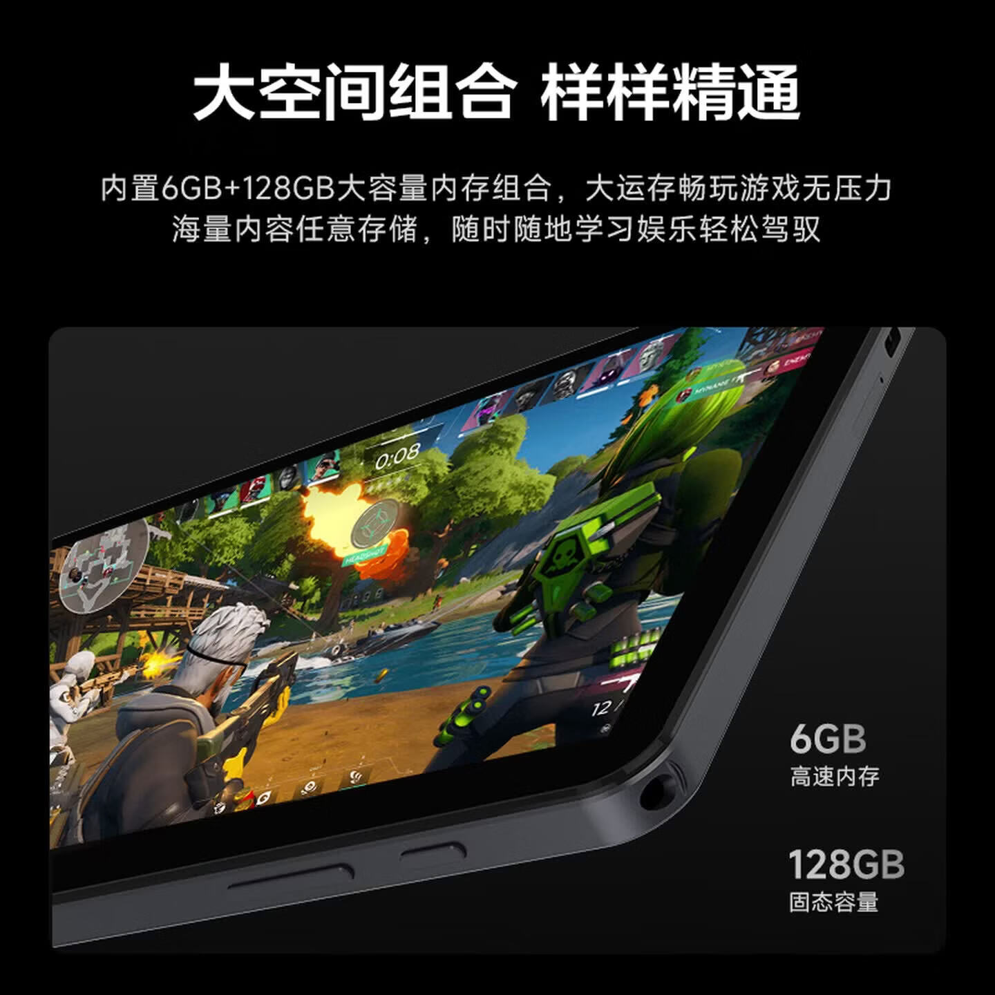 天空派2026款AI Pad Pro智能平板电脑 5G WiFi 8核旗舰处理器超高清护眼屏网课学习娱乐二合一便携平板 灰色 8核+64GB