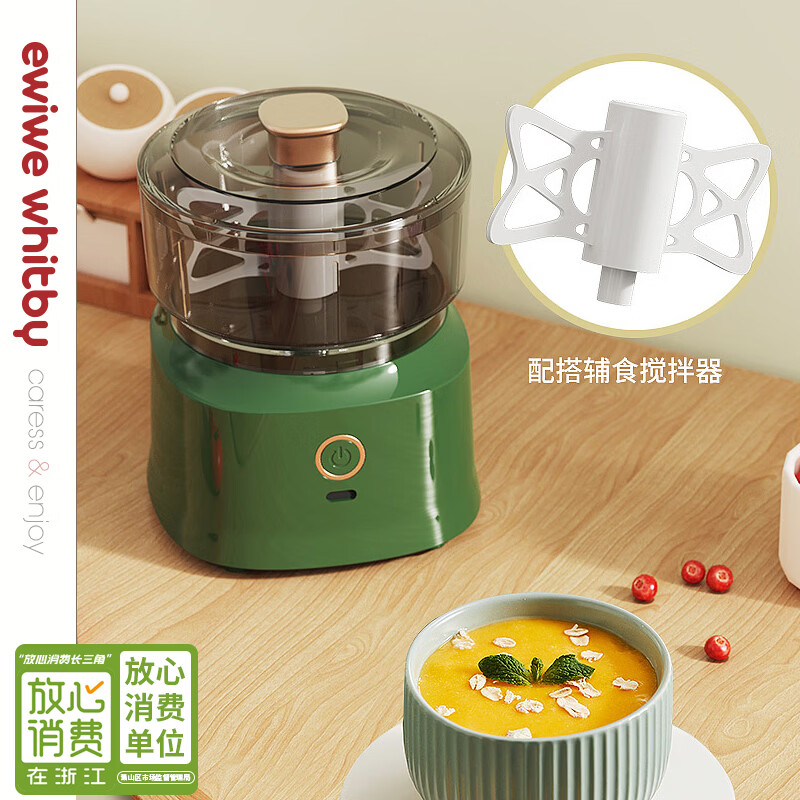 STABURG电动绞肉机家用小型全自动捣蒜神器多功能辅食碎菜辣椒料理机 食品级材质/3刃锋利刀刃 350ml
