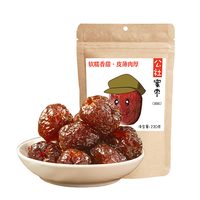 沂蒙公社蜜枣220g无核阿胶蜜枣清甜软糯粽子枣蜜饯果干