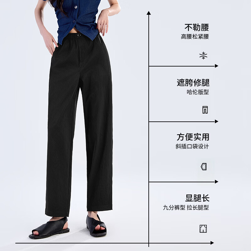 自由系哈伦裤女夏季薄款冰丝凉感九分裤高腰显瘦宽松垂感通勤百搭长裤 奶咖色 薄款 夏季 3XL 建议(150-165斤)
