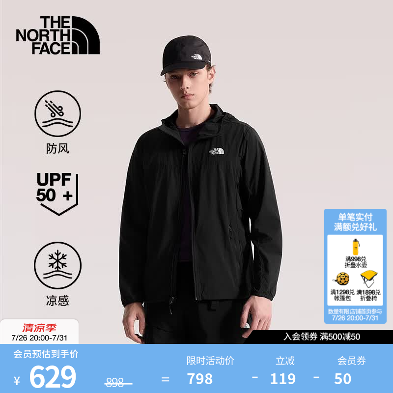 北面（The North Face）【凉感系列】防晒衣男款凉感UPF50+户外多效衣26春夏新品|87VY KX7/宇宙黑 S /165/84A