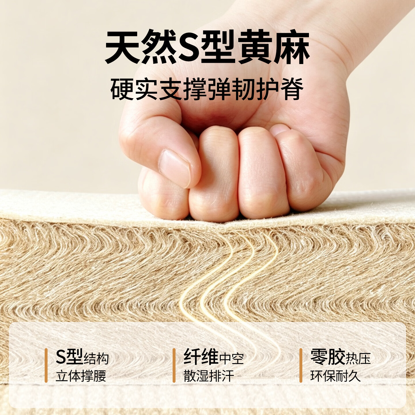 伊梦莲椰棕床垫榻榻米专用天然黄麻床褥定制加硬神器单人家用可折叠棕垫 默认折叠,一体/定制联系客服(单拍不发货) 2.2米×2米