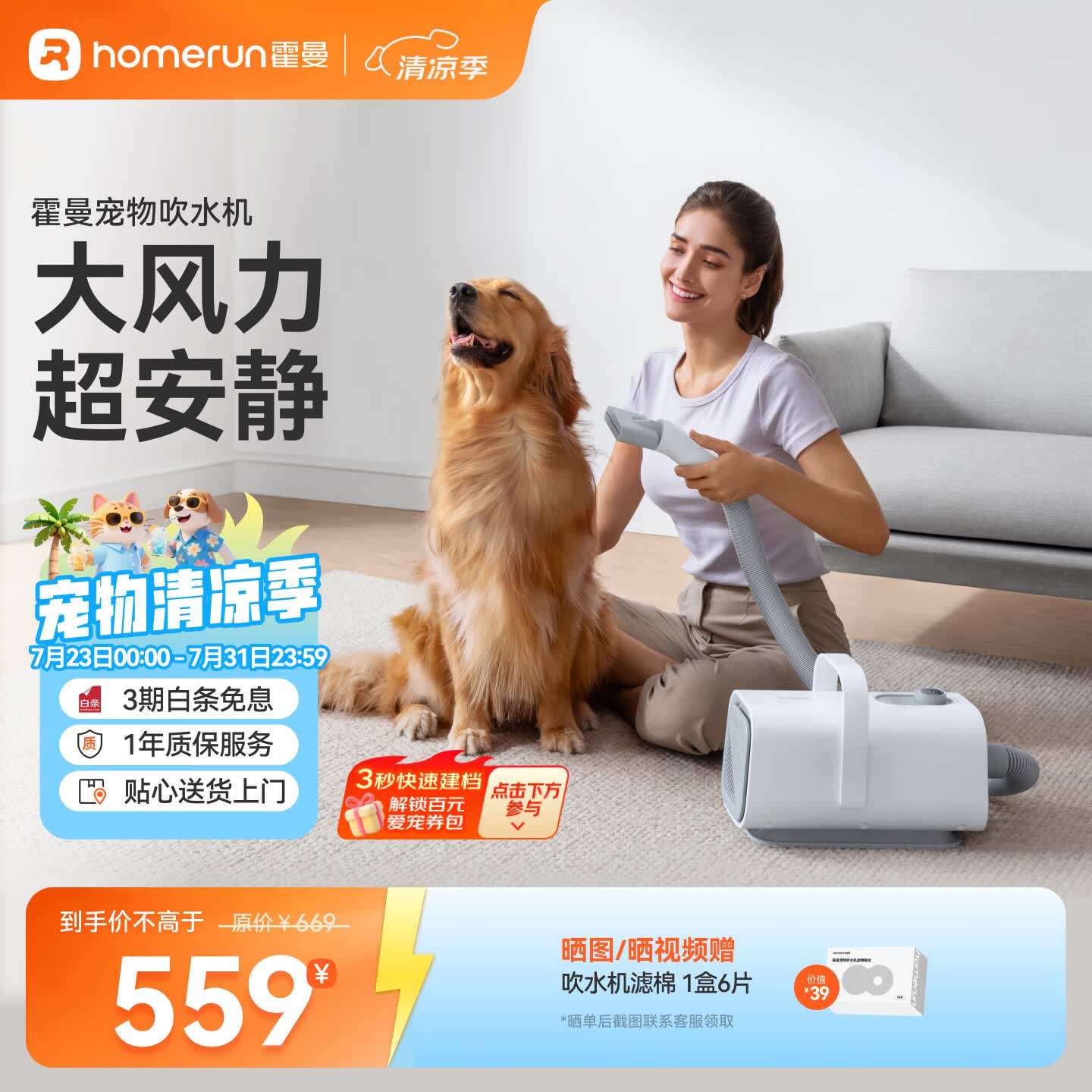 霍曼宠物吹水机 狗狗大功率电吹风机大型犬洗澡吹毛器猫咪吹毛器
