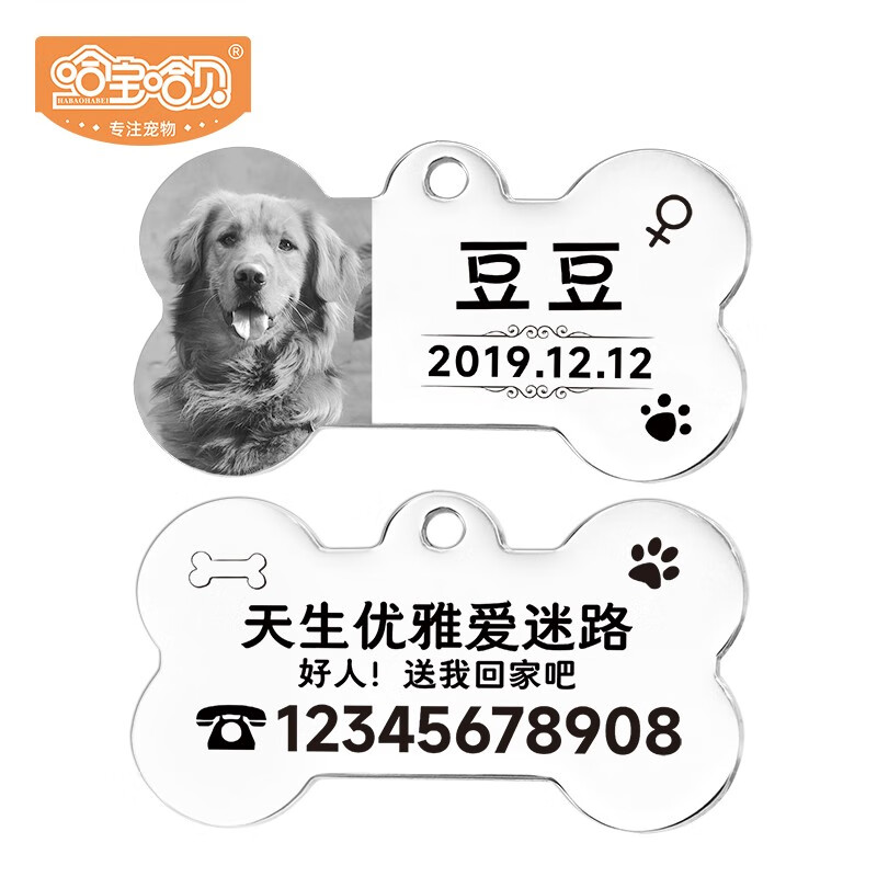 对比下哈宝哈贝狗牌质量怎么样？用了二个月真相分享