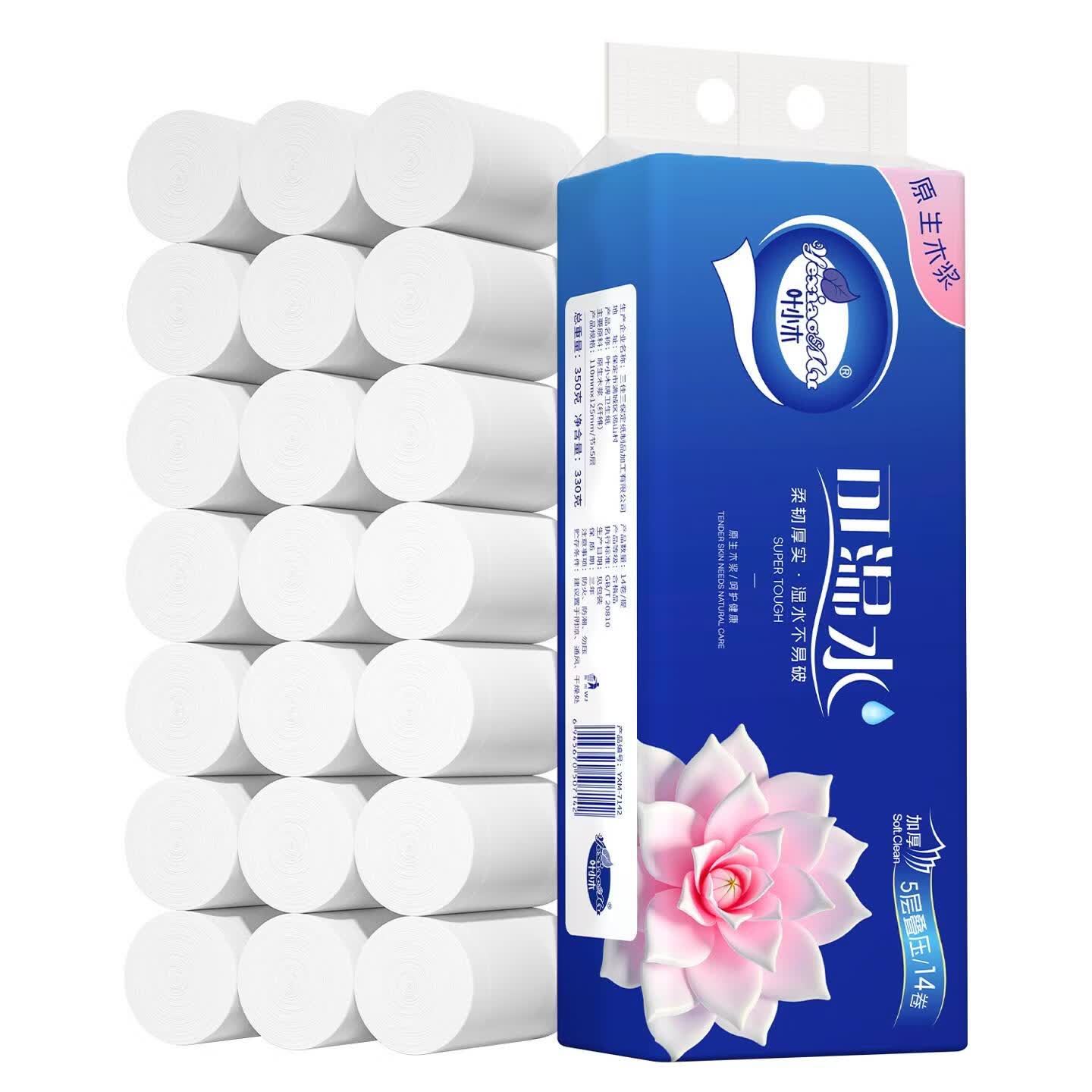 【新人专享0.01】14卷家用卫生纸实惠卷纸原生木浆擦手纸 5层 30g/卷*14卷 五提