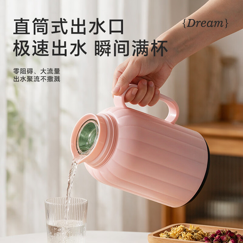 乐唯诗新款保温壶家用大容量玻璃暖水壶热水壶热水瓶焖茶壶泡茶壶保温瓶 乐暖便携保温壶-海棠粉-1000ml