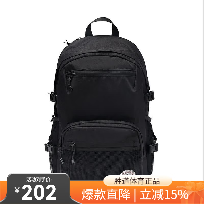 匡威（Converse）2025夏新款书包双肩包男女包运动背包学生旅游健身电脑包 UA5751-023 均 码 OSFA