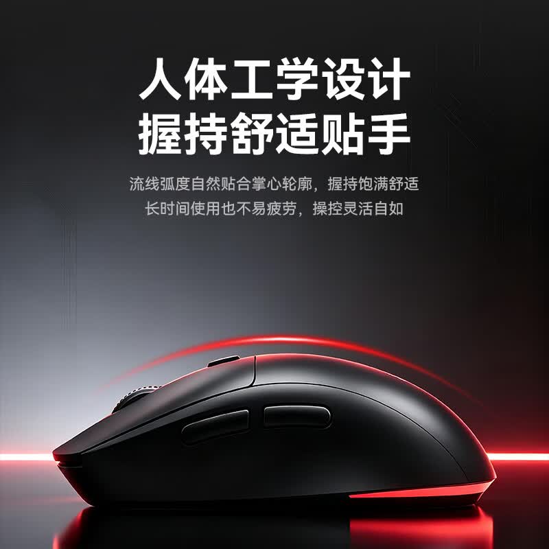 吾空无线鼠标蓝牙静音可充电办公轻音便携人体工学双模适用华为苹果小米惠普华硕联想荣耀macbook 耀石黑pro【静音按键+GPW手感+双模】 适用华为苹果小米惠普华硕联想荣耀macbook