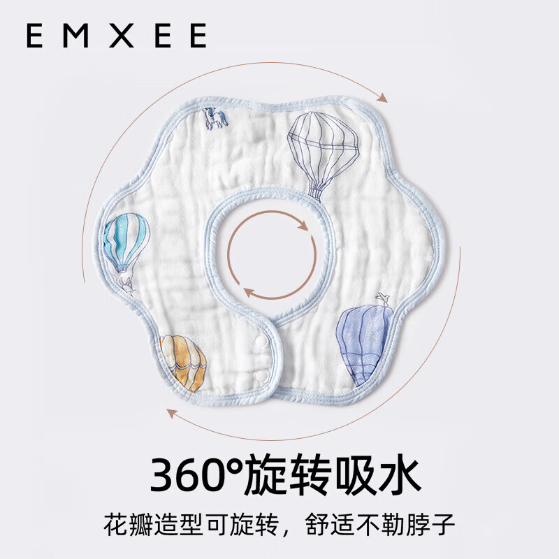 嫚熙(EMXEE)婴儿口水巾宝宝纱布围嘴纯棉薄款围兜可旋转按扣3条装 【新品】美人鱼公主+天鹅花园+幸运海星