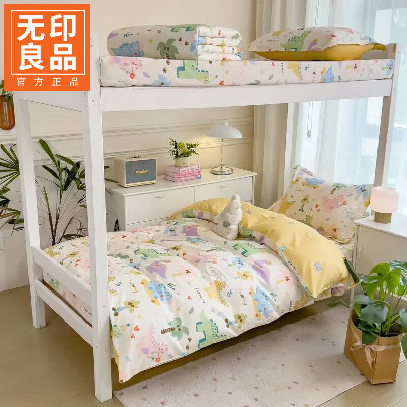 无印良品大学生单人床三件套纯棉宿舍床上用品床单被套150x200cm床品套件3 奇妙之旅【亲肤舒适 体感细腻】 0.9m 床单款 三件套-被套150x200cm