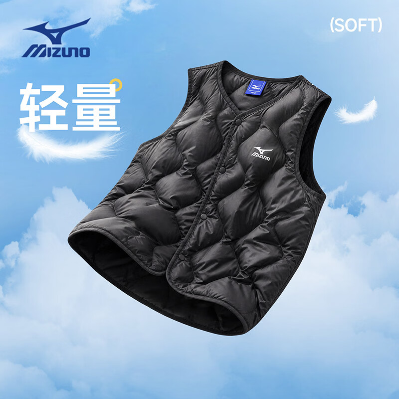 美津浓(MIZUNO)马甲男女同款秋冬季轻薄马甲学生校服神器保暖中大童羽绒背心男 黑色 140 (充绒量28g)