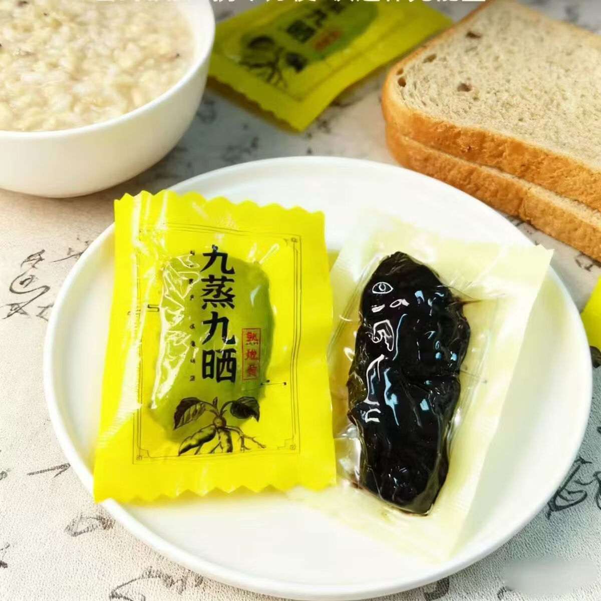 同仁堂河南焦作特级九蒸九晒熟地黄即食正宗中药补血滋阴益精填髓独立装 熟地黄净重 500g*1袋 【独立包装】