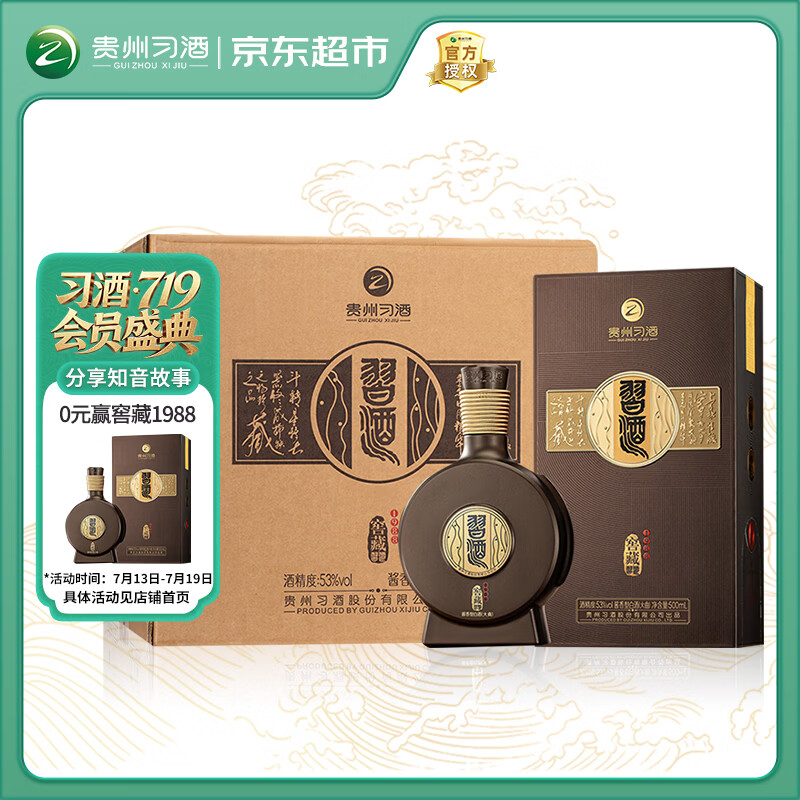 2023年1月购酒指南：春节到来，白酒要怎么买？价好质优的酒去哪里了？
