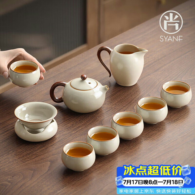 尚言坊汝窑功夫茶具套装2026新款整套茶杯客人杯6只泡茶器全套父亲节