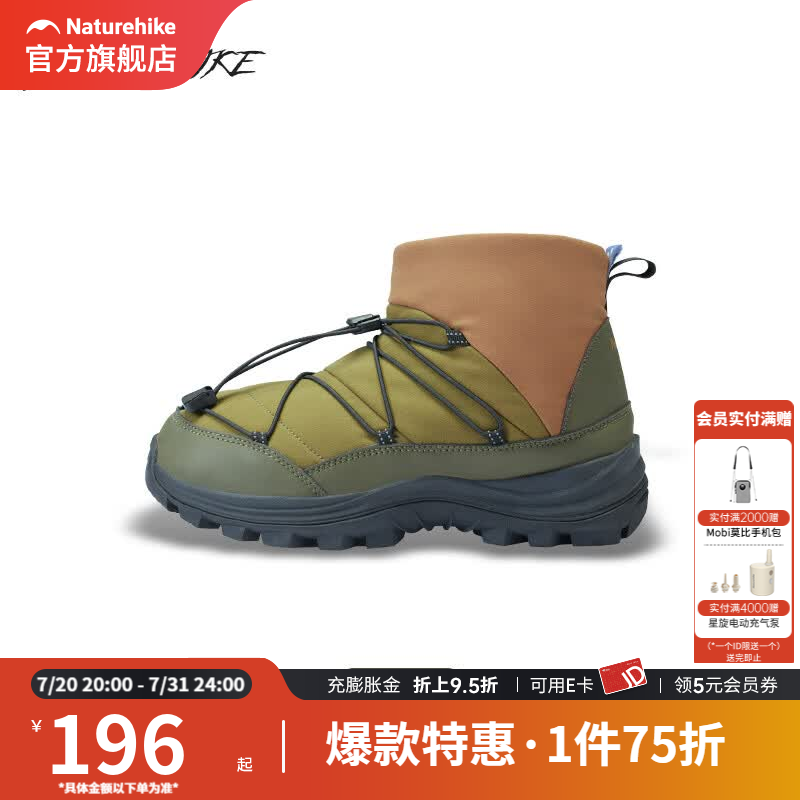 Naturehike挪客高帮三防厚底防滑耐磨棉鞋子冬季户外保暖雪地靴男 橄榄绿 39