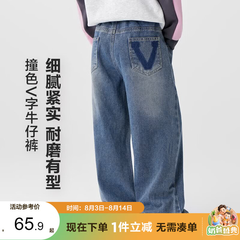 左西女童牛仔裤儿童裤子直筒裤2026新款中大童秋装长裤潮 牛仔色 160