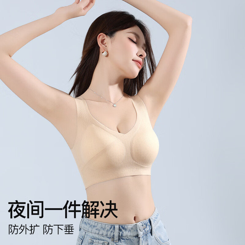 DAPHNE达芙妮固定杯背心式文胸无痕美背内衣女小胸聚拢收副乳无钢圈 浅紫色【固定杯】 2XL(135-150斤)