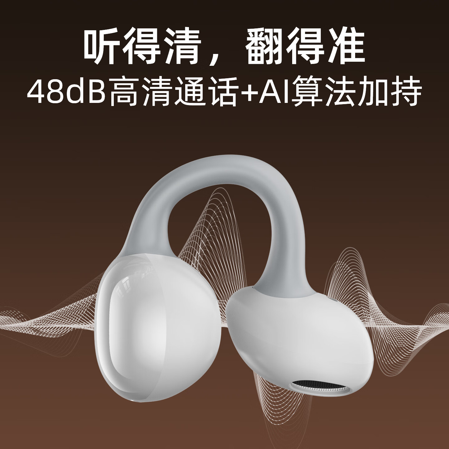 HAMANFER【同声翻译·终身免费】AI同传翻译无线蓝牙耳机新一代智能耳机不入耳高音质不惧漏音长续航大电量 黑色 【AI智能翻译 | 会议记录】