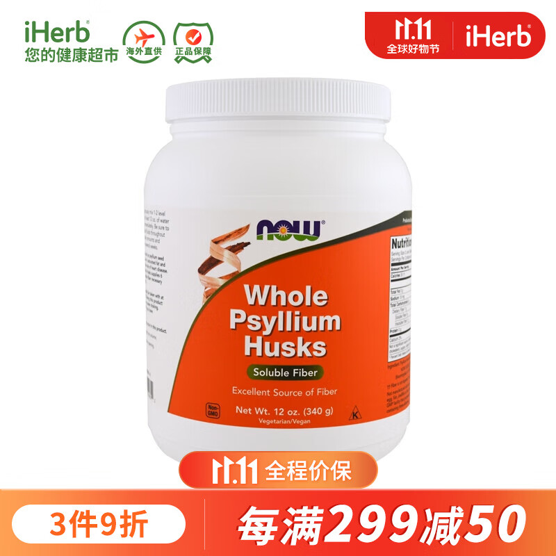 京东查膳食纤维素价格走势|膳食纤维素价格走势图