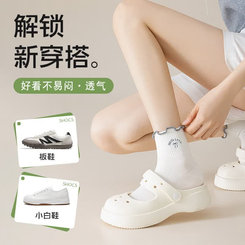 洛·恋袜子女款纯棉夏季薄款防臭透气大童学生女生女士可爱高颜值中筒袜 混色5双装 均码
