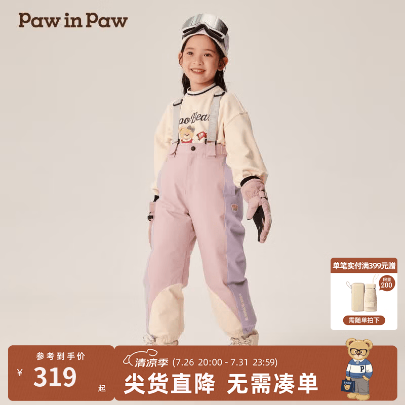 PawinPaw卡通小熊童装秋冬新款男女童羽绒裤滑雪裤保暖 Pink粉红色/25 130 cm