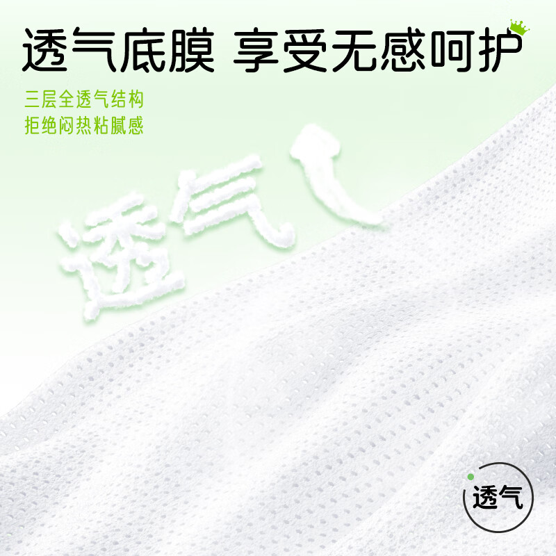 舒莱超薄透气干爽抑菌日夜组合卫生巾防漏亲肤柔感安睡姨妈巾开学季 【日夜组合】9包67片