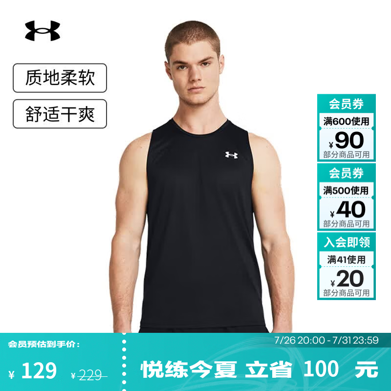 安德玛（Under Armour）UA夏季Tech男子训练运动背心1382795 黑色001 L