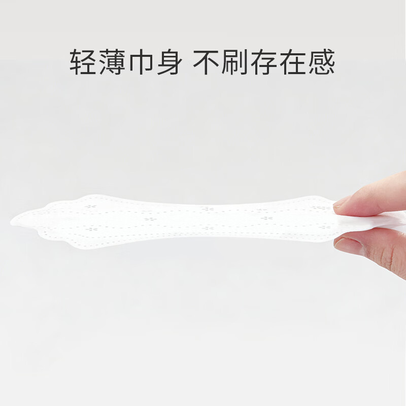 舒莱轻薄卫生护垫透气健康抑菌健康呵护全面贴合不移动卫生巾开学季 【经典超值】3包72片