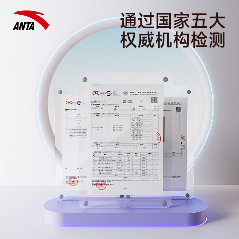 安踏（ANTA）瑜伽垫双色体位线加宽防滑减震静隔音男女家用专业健身运动舞蹈垫 瑜伽垫盲盒 微瑕【颜色/款式/尺寸随机】无赠品 183*80*0.6cm