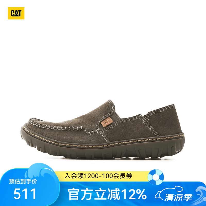 卡特（CAT）26夏季新品男士船鞋透气轻便休闲时尚舒适单鞋乐福鞋商场同款 深灰色 40