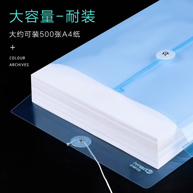 创易档案袋牛皮纸文件袋a4纸质加厚办公招投标人事资料袋收纳袋办公用品 200克纸张(底部厚2.6cm)-50个装