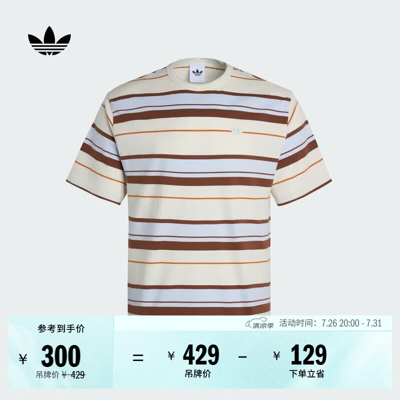 adidas撞色条纹纯棉针织宽松正肩短袖T恤男夏新款阿迪达斯三叶草   汉玉白   L