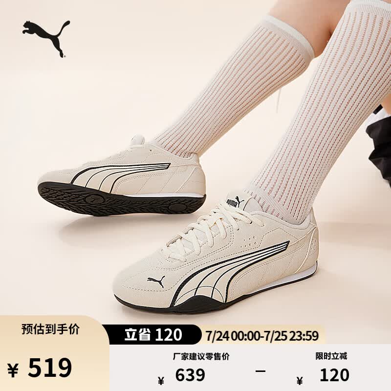 彪马（PUMA）CATCH薄底鞋|复古红色赛车T头鞋男女夏季休闲鞋 402681 雪白色-黑色-04 41